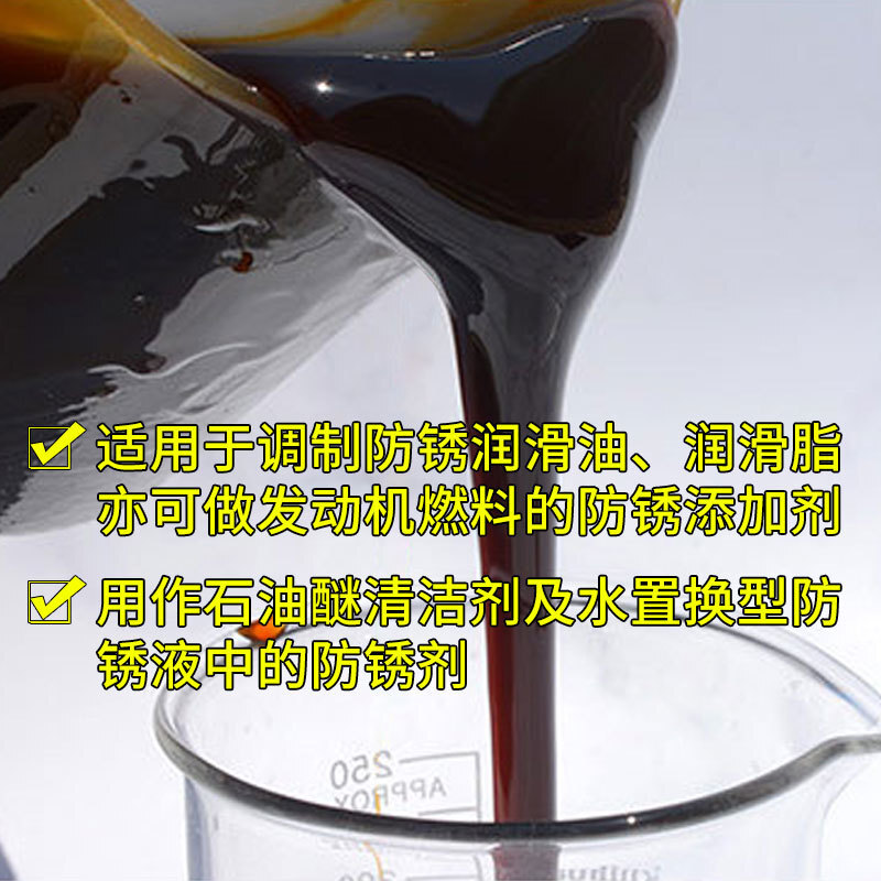 Diazine sulfate attached to T705 vexant, lubricating oil additives, highly pressured vexative additives