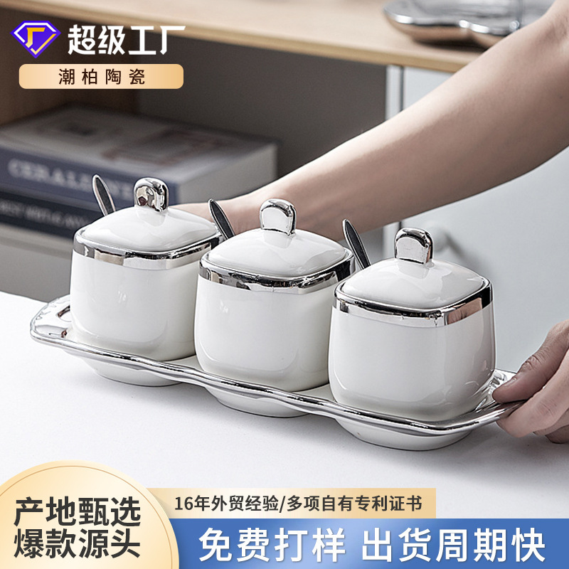 北歐輕奢廚房調料盒多格家用陶瓷調味罐子佐料鹽罐子糖味精調味盒