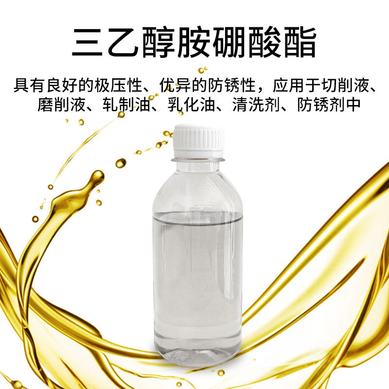 Triethanolamine borate cut liquid soluble water anti-retardant cut liquid anti-retardant retortification plant metal rustproof