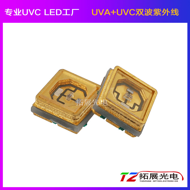 3535 UV led UV UV UV led UVC lamps