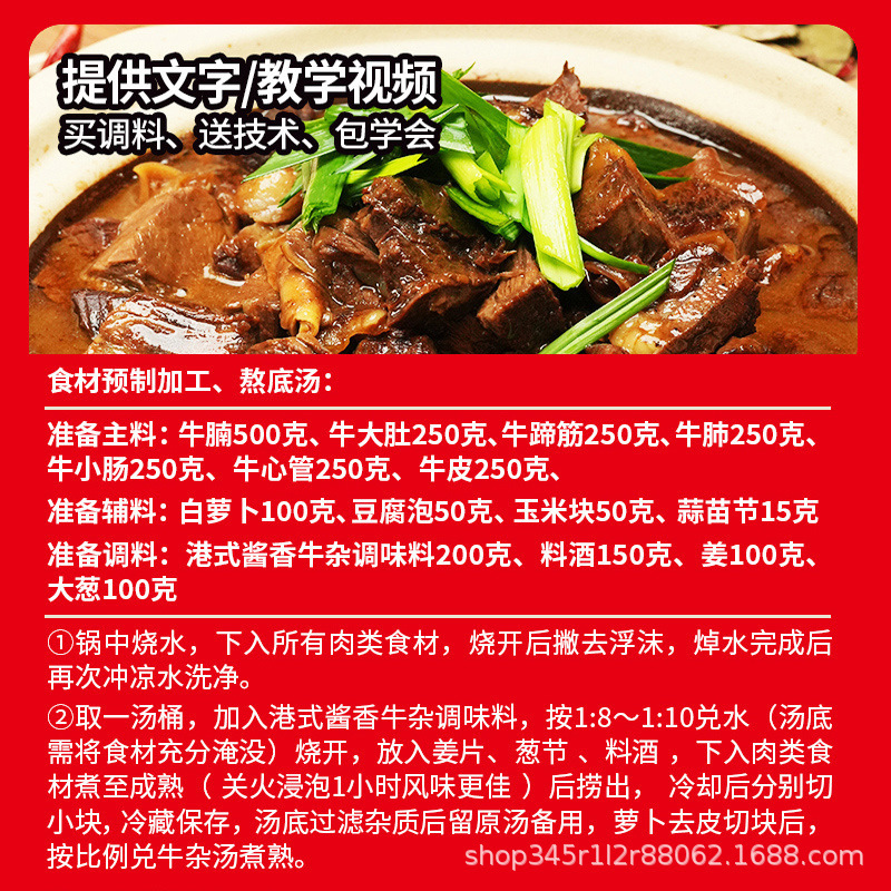 Tôi sẽ làm nước sốt bê thật.