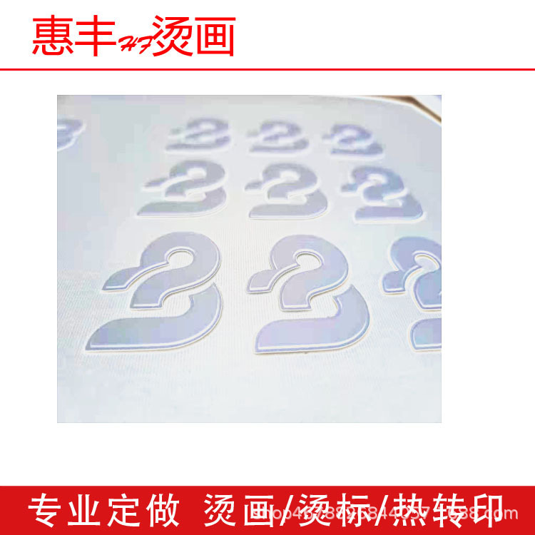 Những nhãn hiệu in lụa của nhà sản xuất được thiết kế để tạo ra những nhãn hiệu màu nước biển có màu tím nóng được in đôi của silica.