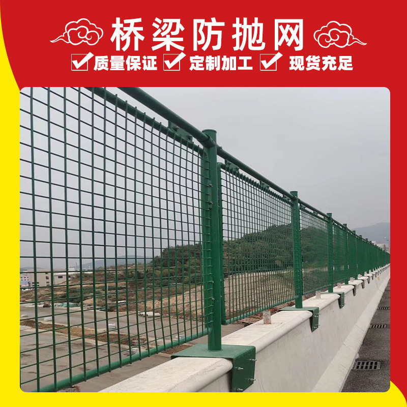 Dizziness-proof fences for the bridge anti-brawl grids, with a fenced-in-the-barrel fence frame.