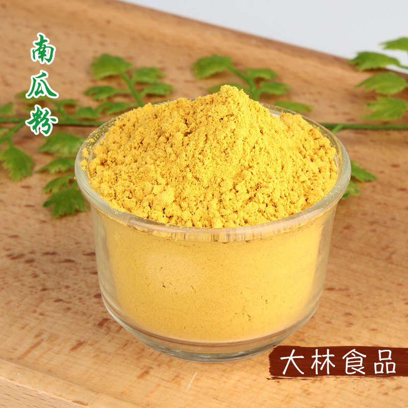 金瓜粉脫水蔬菜粉雜糧粉廠家供應食品烘焙原料粉南瓜粉