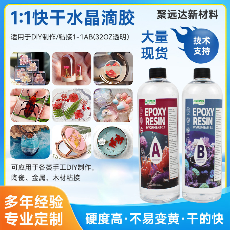 Chất keo dính vào tinh thể trong suốt cao 1: 1 keo nhựa epoxy nhựa, các dụng cụ thủ công, được bao bọc bởi các nhà máy keo cứng