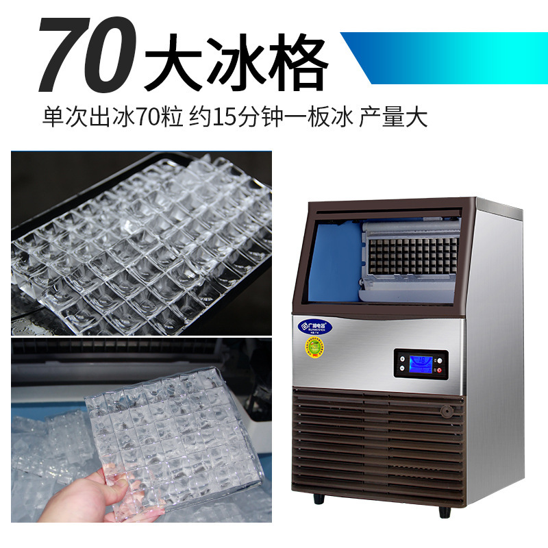 Đó là một cỗ máy băng quy mô lớn, quy mô nhỏ, một cỗ máy băng quy mô lớn, một tiệm trà kem.