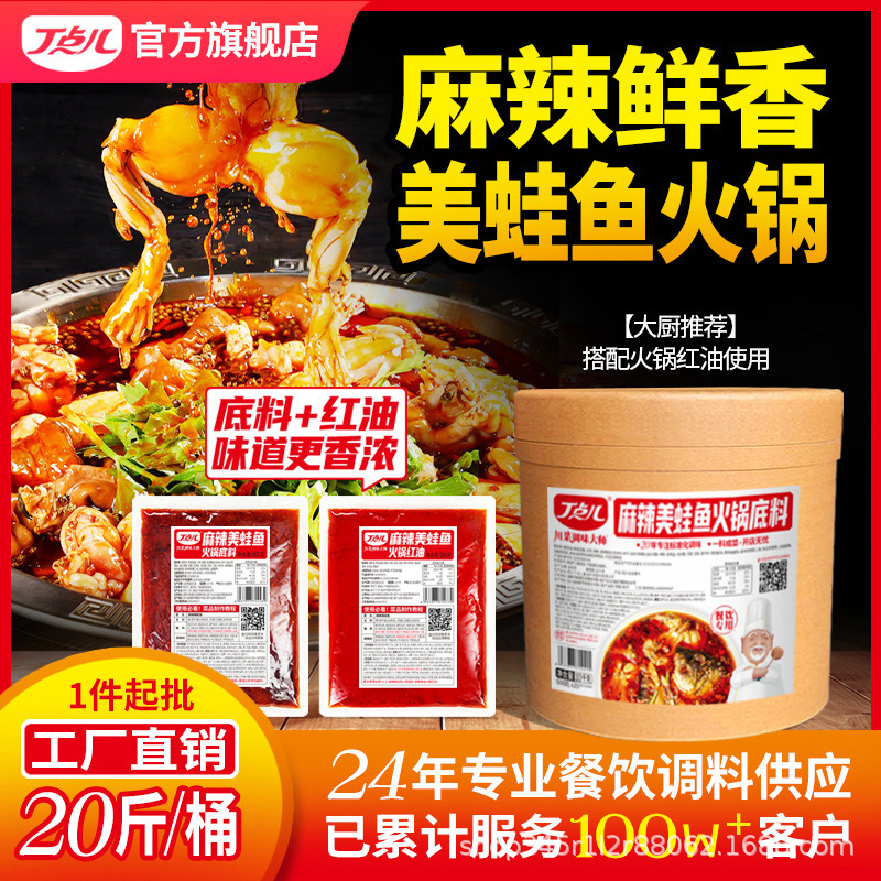 Tôi cá là anh đúng.