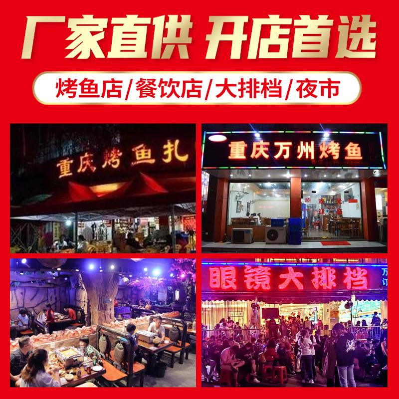 丁点儿重庆万州烤鱼酱商用香辣藤椒豆豉烤鱼调料三种口味餐饮专用