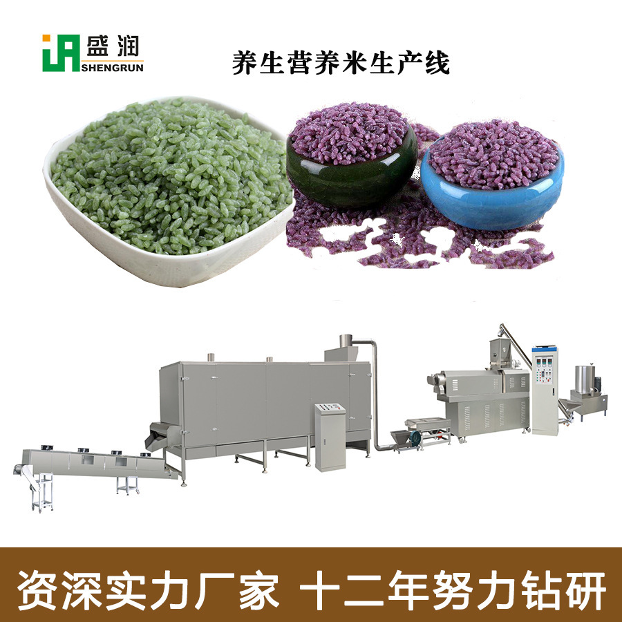 Fortified rice production equipment, fast-food rice machines, double-snail inflating machine parts.