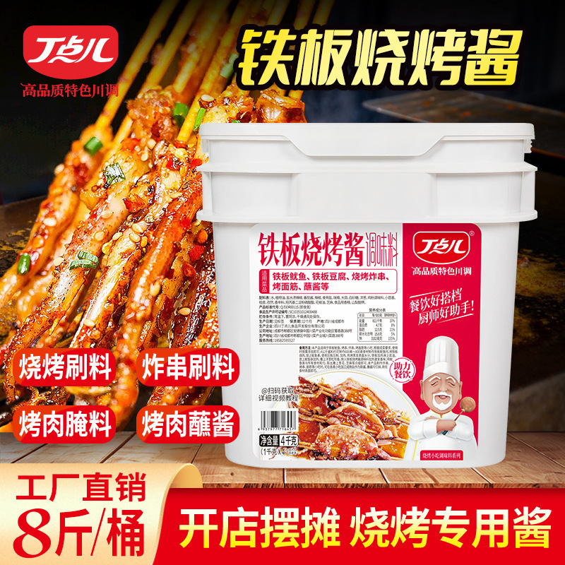 Một ít nước sốt cà phê cho công việc, một ít cà phê xoáy.