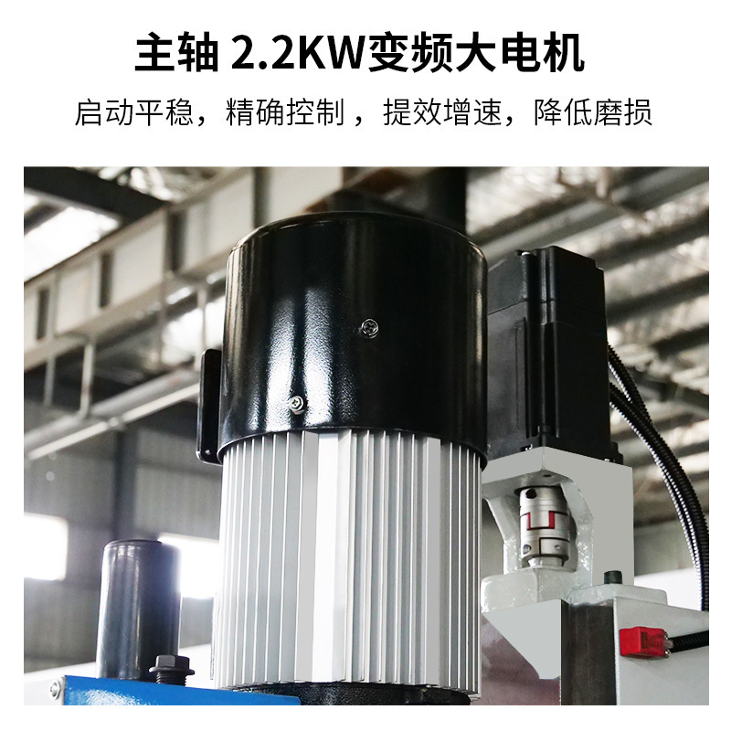 数控钻铣床多功能钻铣一体机Z轴带抱闸变频电机大扭矩 CNC-M45