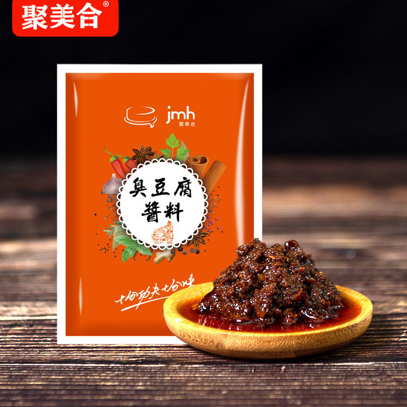 代发臭豆腐汤汁酱料包 （蒜香五香味）灌汤汤包 50元2袋500g/袋
