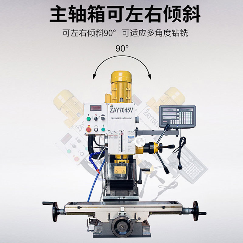 豪迈多功能台式钻铣床台钻小型45V高精度工业级台钻攻铣一体机