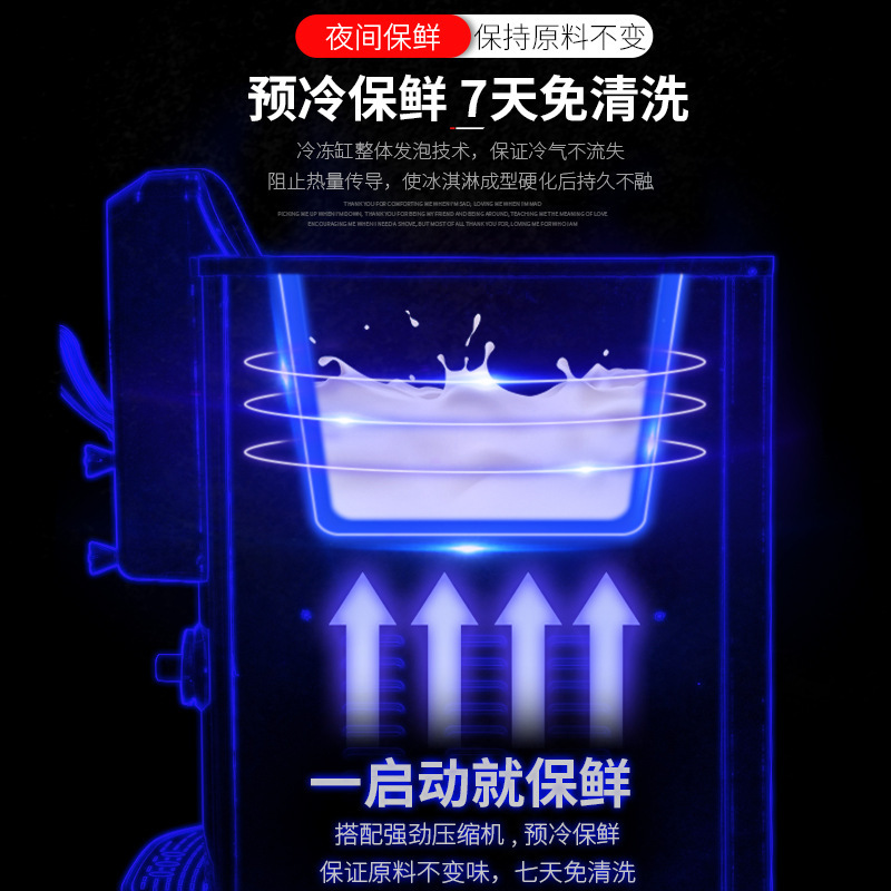 Máy làm kem điện Guangjie, thiết bị kinh doanh cửa hàng trà sữa, máy nén đôi làm kem ốc quế, bảy ngày không có ba màu.