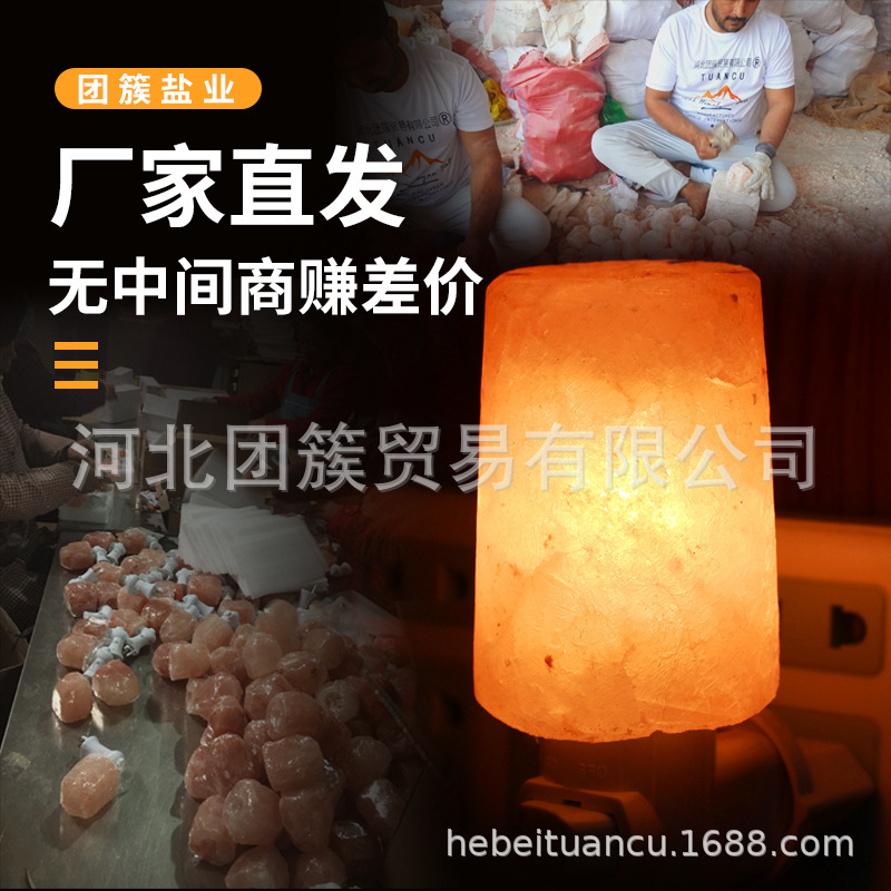 Wholesale salt lamps, Himalaya crystal salt lamps, night lights, cylindrical wall lamps, bed headlights, interior decorations.