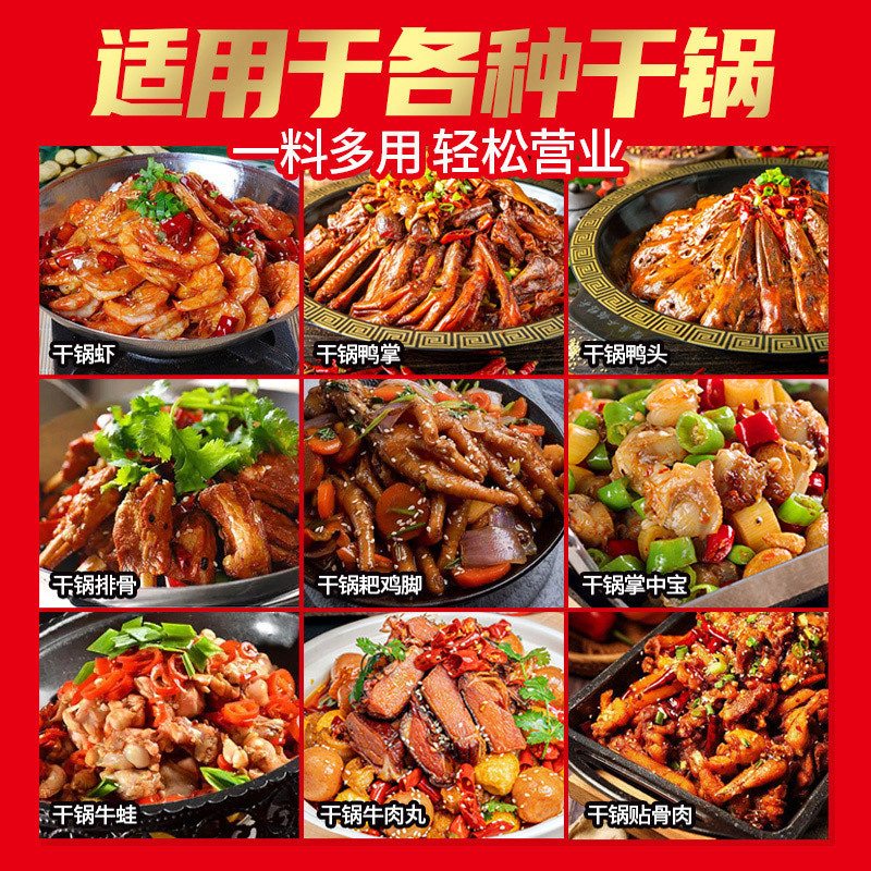 Nước sốt khử mùi cho cải mặn thương mại.