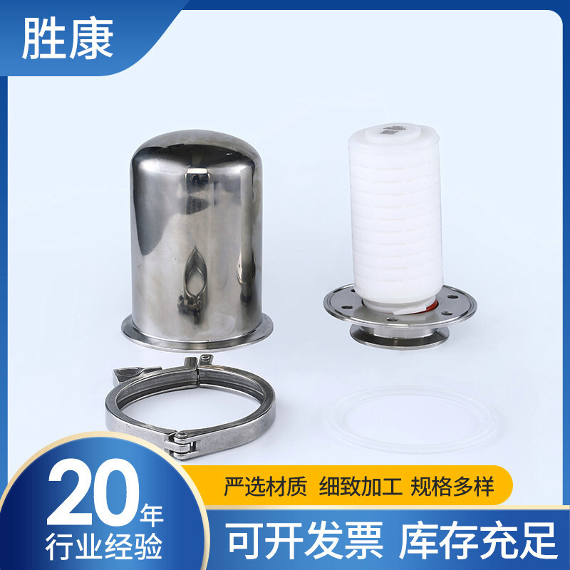 It's a health-grade fast-respiration valve, 304 stainless steel respirator valve.