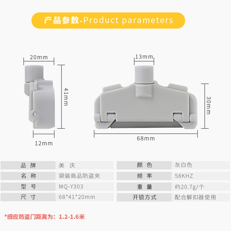 Supermarket Mask Mask Bags with goods with security buttons and security alarms