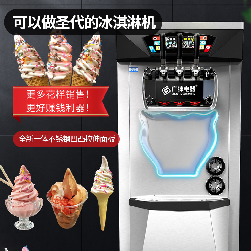 Máy làm kem điện Guangjie là máy làm kem mềm liên tục, quy mô lớn, thương mại, Sande Cake 380V.