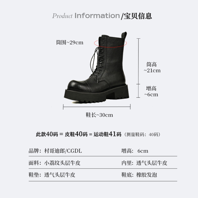 One key to the original male boot.