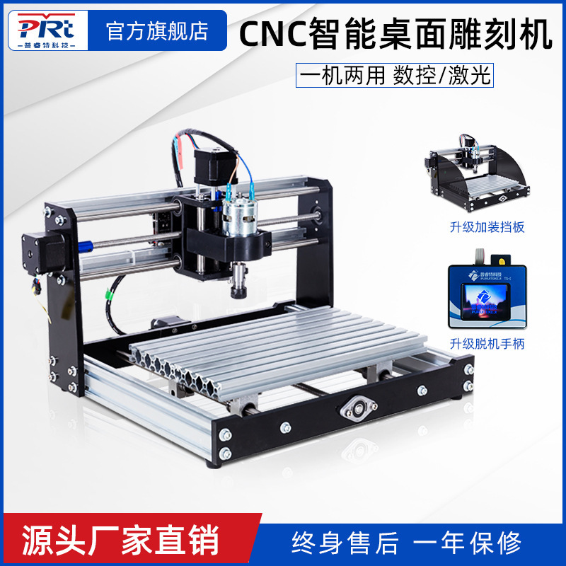 小型雕刻机数控雕刻机小型一机两用激光雕刻机广告标牌机刻字机