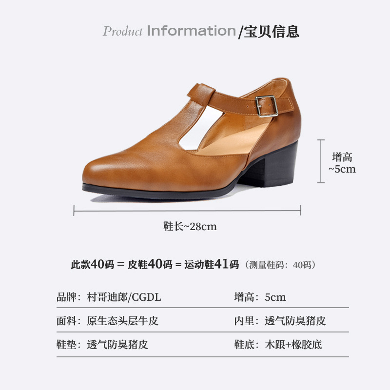 A man with brown-haired high-heavy sandals, a man's head, a oxen-skin-head sandal.