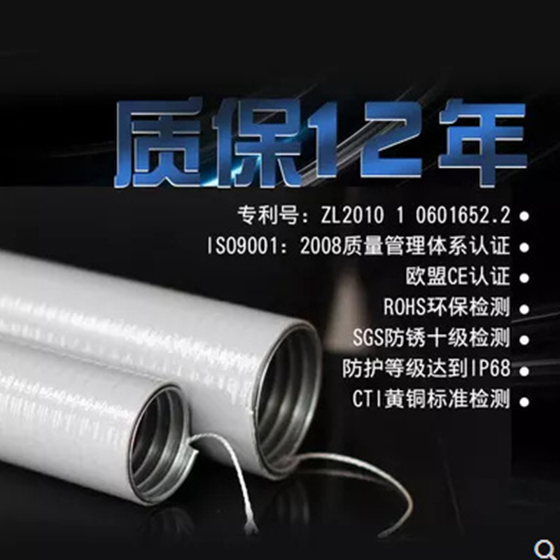 Direct sale of flat-packed plastic metal cortex insulation of flaring wires and stainless steel penetrating tubes