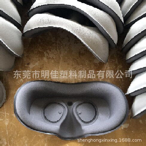 Sponge protection eye mask heat pressure formation eva composite bubble cotton buffer liner