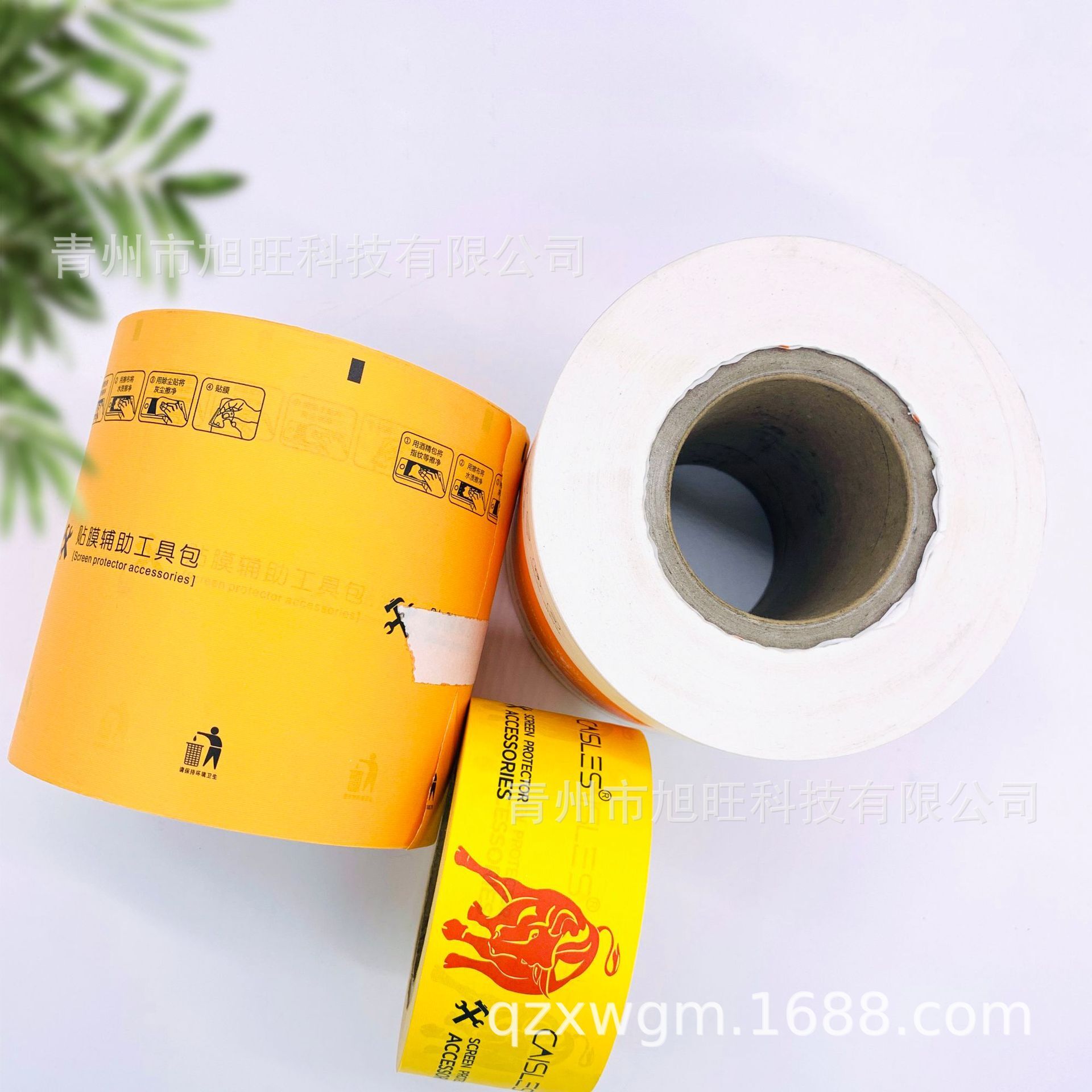 Production of various types of membrane paper, aluminum composite paper, composite packaging paper-grade sanitary oilproof packaging