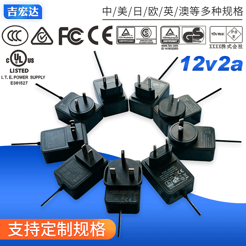 Supply of 12V2A off-limit control system power source AP024 24W full power wall plug-in power adapter