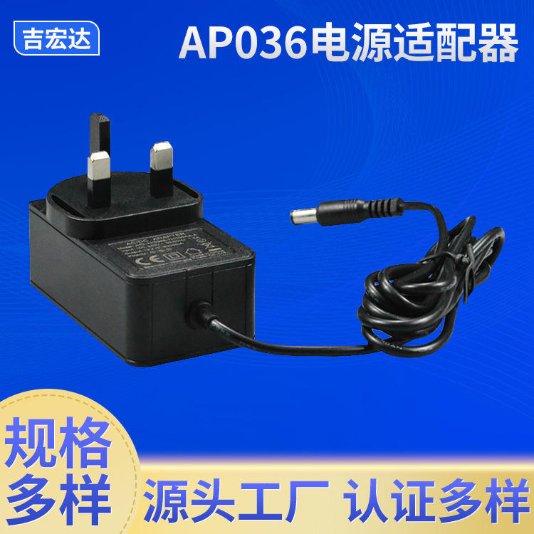 Direct seller 5v 12v 24v 19v 1.5a 2a 3a printer scanner charger