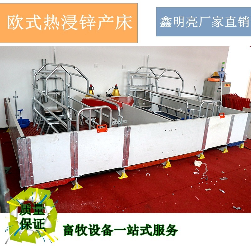 PVC production bed