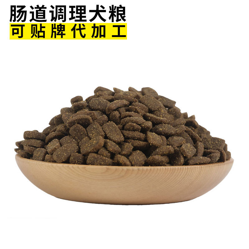 廠家直銷 定製成幼通用牛肉味狗糧金毛泰迪比熊博美狗糧代.工貼牌