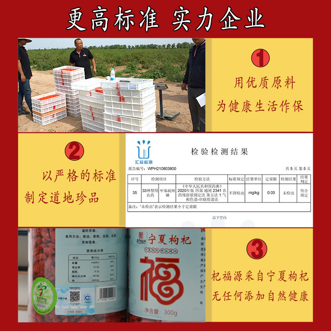 The Qingxia real Zoeem processed large granule canned brand softly customised red twilight wholesale