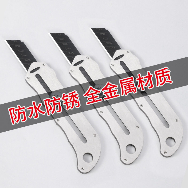 The stainless steel-worker's paper cutter, the aluminum alloyer's knife with a thick blade and a full metal stainless steel blade.