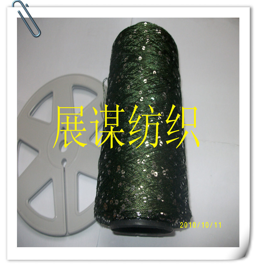 Hangzhou Exhibition Textiles Ltd. Supply of beads, new money