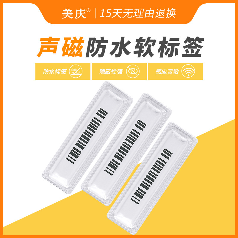 DR magnetic bar code magnet factory for the security of the supermarket against soft tags and magnetic malls.