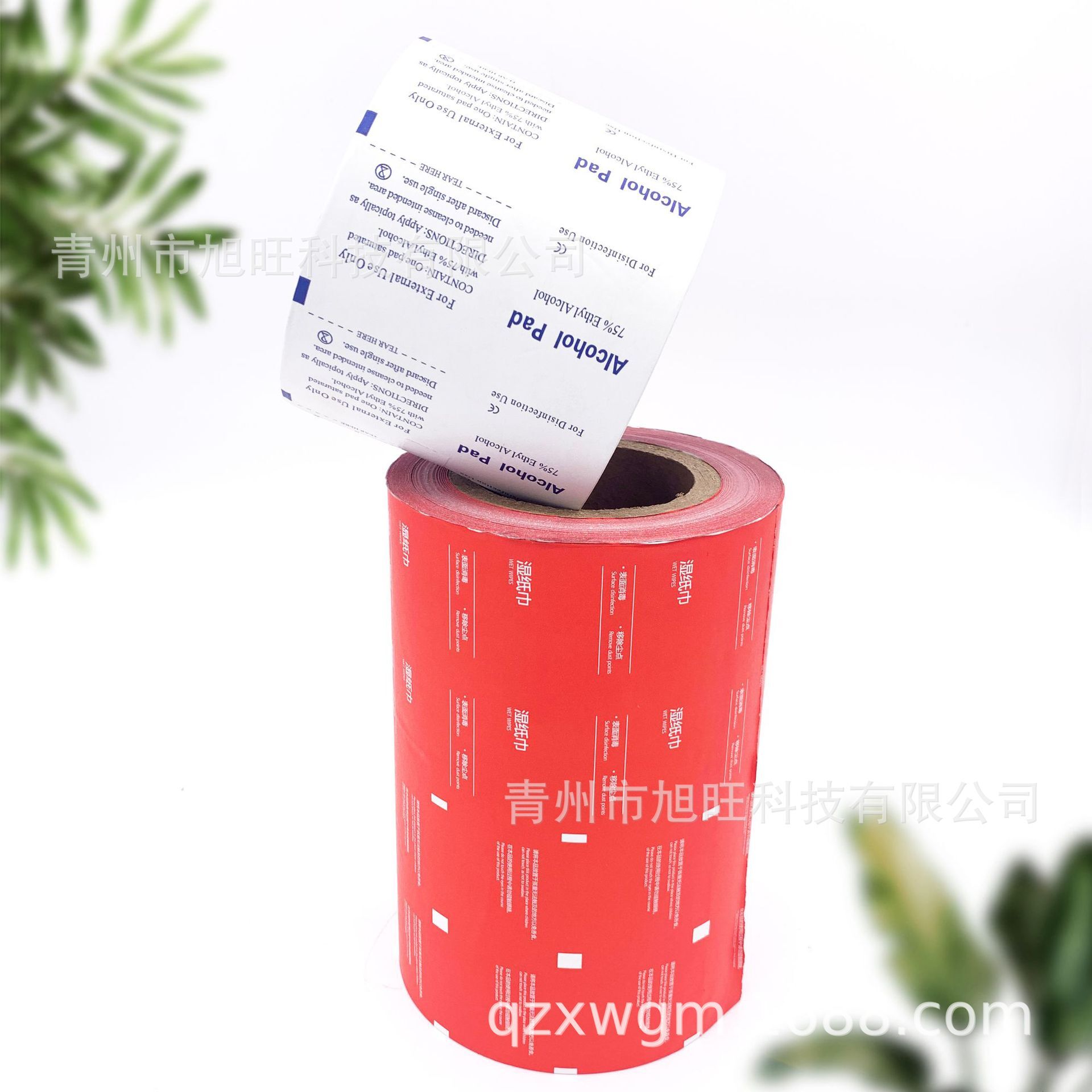 The manufacturer customises aluminum composite paper rolls for one-time alcohol-smoking tampons to clean the rags.