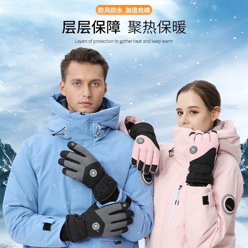 MeETSUNNY winter ski gloves with thick outdoor gloves for women and men with water-protected gloves