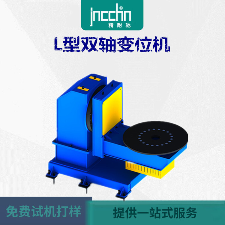 Một máy chủ cửa rồng, một dây chuyền robot, hàn hai trục H.