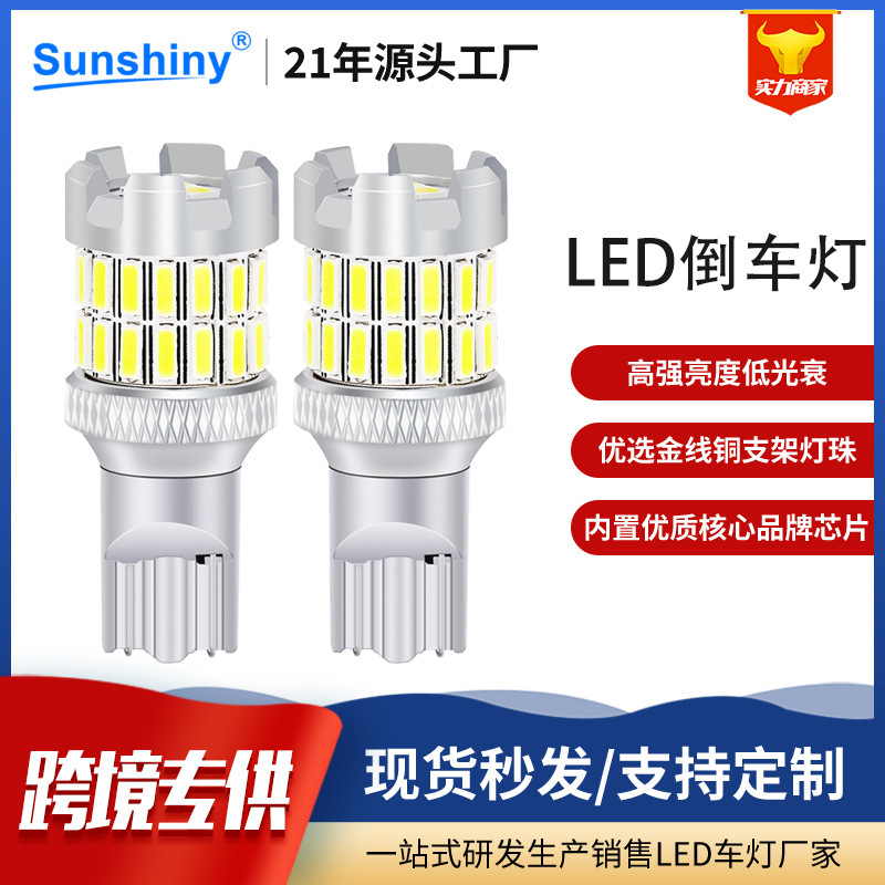 The spot T15 backlight LED light coded 4014 32SMD brake light 3030 high light car light bulb