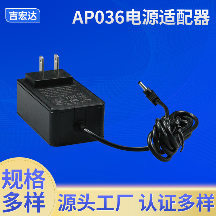 Direct seller 5v 12v 24v 19v 1.5a 2a 3a printer scanner charger