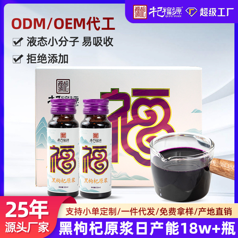 Nó được gọi là "OEM."