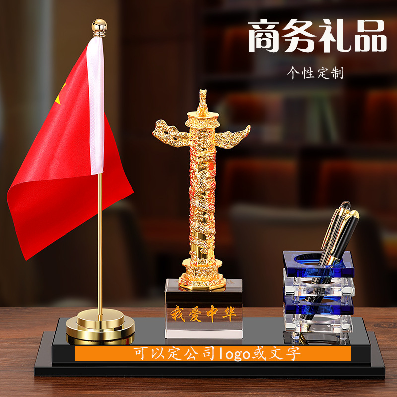 Two-sided flag alloy set for desk creative gifts with crystal pen desktop decorations