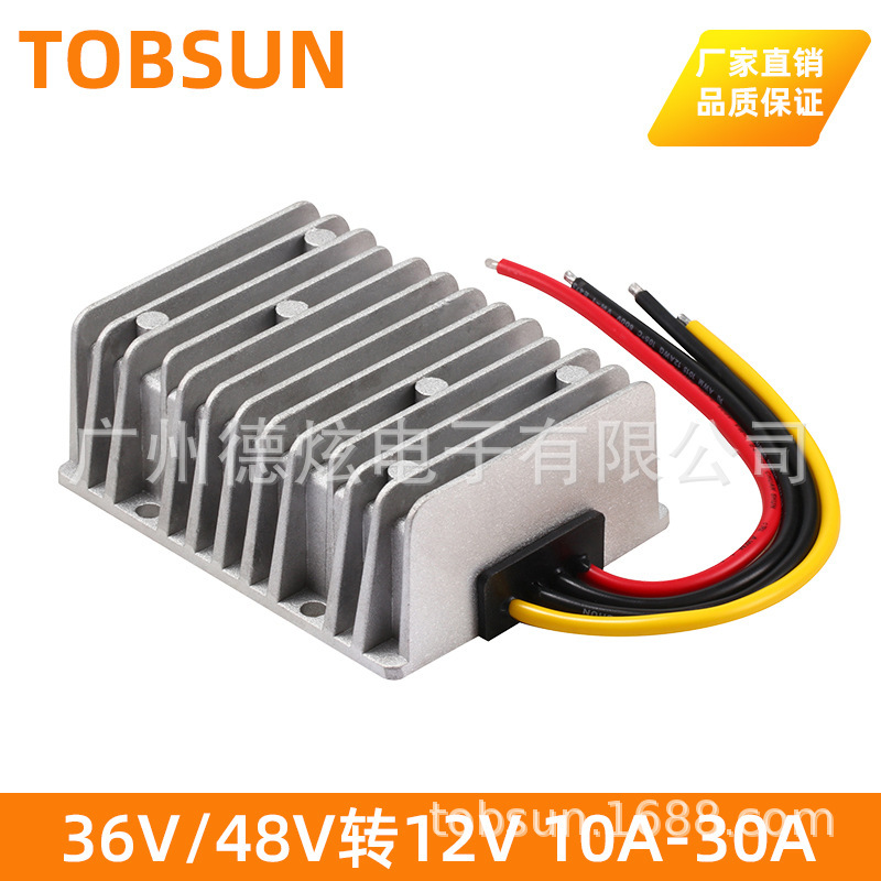 48V轉12V 5A至150A車載電源轉換器36V降12V降壓器大功率DC-DC模塊