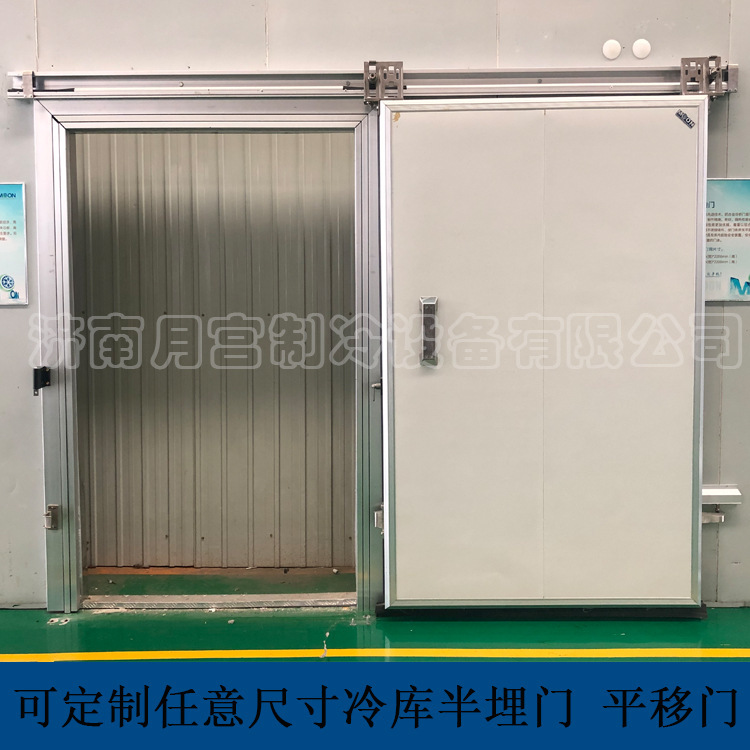 The freezer's electric smoothing door, two-sided stainless steel smoothing door, flame retardation smoothing door, size.