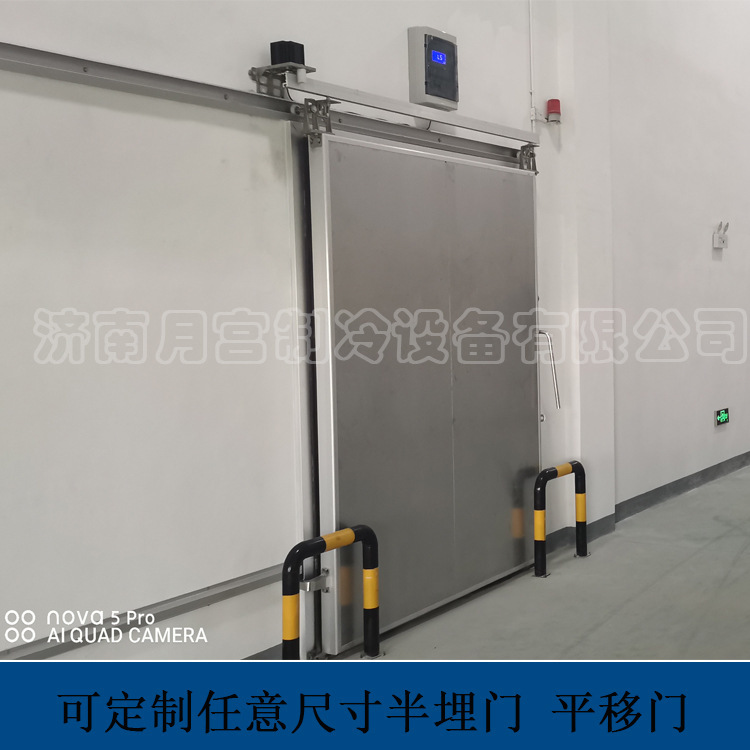 Polyurethane freezer door, horizontal door, single-sliding door, temperature door, plant direct supply.