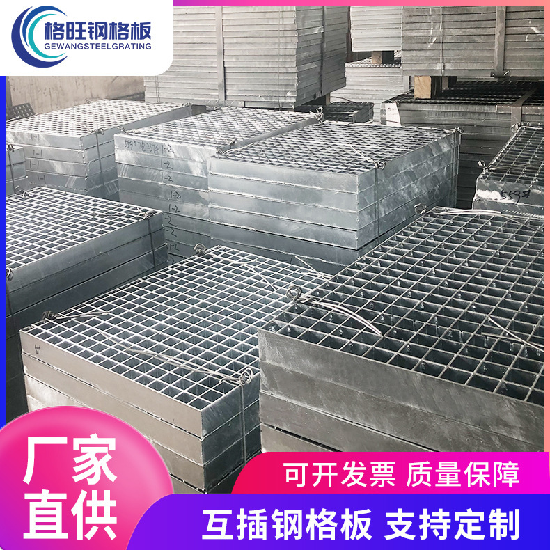 High-intensity heavy interlocking steel plyders are not easily rusty from maintaining stainless steel from steel plating.