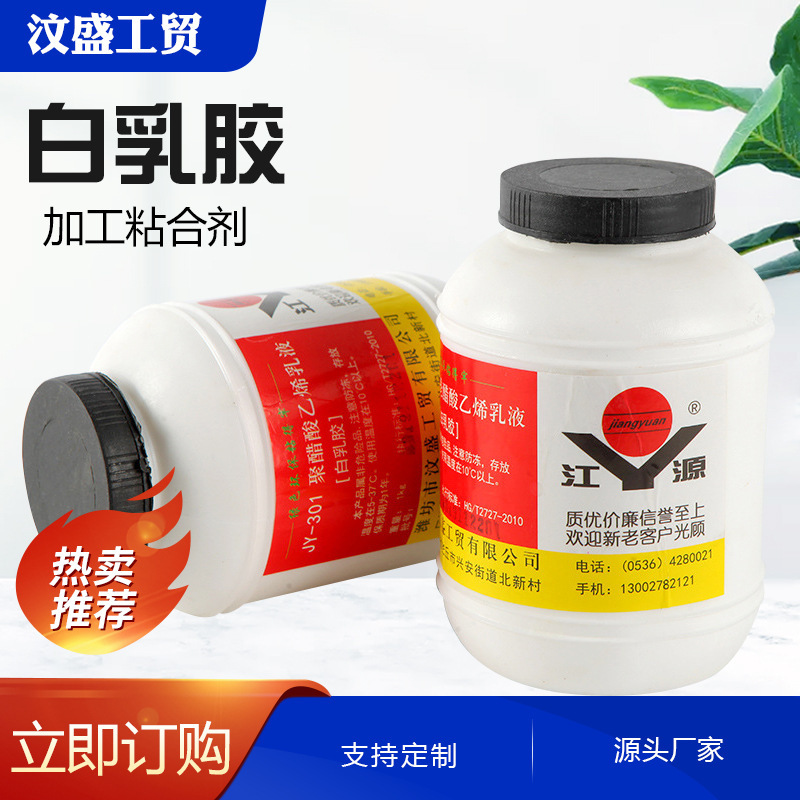 专用木材加工粘合剂货源充足白乳胶白乳胶木工专用家装建材工艺品