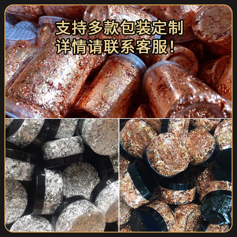 金睿现货碎金银铜箔批发美甲DIY金箔纸绘画贴金装饰 碎金箔